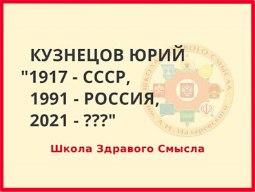 30 августа 2021. СССР 2021. Монета 30 лет независимости Украины 1991 - 2021. Медаль 30 лет независимости Украины 1991 - 2021.